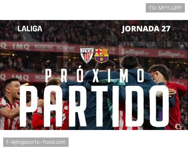 巴萨进攻结构缺乏纵深与变化，战术稳定性面临考验