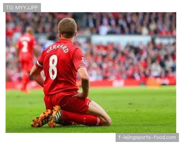 杰拉德与斯科尔斯在控球分布上出现分化，前腰角色趋于体系依赖