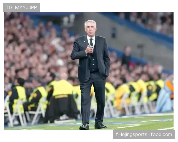 皇马安切洛蒂帅位出现变数，球队稳定性面临考验