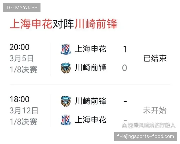 上海申花当前阶段防守稳固，进攻乏力问题持续制约球队表现与成绩走势