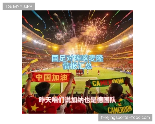 2026世界杯官方出线比较条件